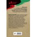Детектив-Ностальгия (обложка) Пуля без комментариев
