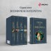 Песнь о нибелунгах