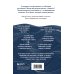 Дополнительное изображение книги «На пределе. Что делать, когда сил больше нет. Практическое руководство от психолога»