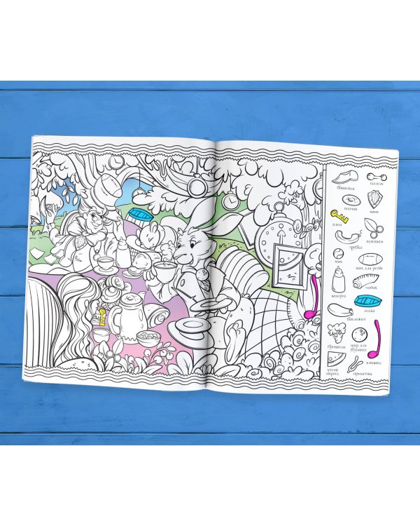 Алиса в стране чудес