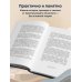 Дополнительное изображение книги «На пределе. Что делать, когда сил больше нет. Практическое руководство от психолога»