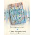 Дополнительное изображение книги «Стихотворения»