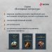 Песнь о нибелунгах