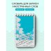 Блокнот для записи иностранных слов на пружине (Лазурное небо)