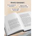 Дополнительное изображение книги «На пределе. Что делать, когда сил больше нет. Практическое руководство от психолога»