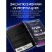 Кровь, пот и пиксели. Обратная сторона индустрии видеоигр. 2-е издание