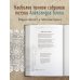 Дополнительное изображение книги «Поэзия. Все в одной книге»