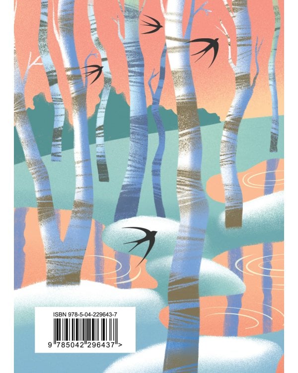 Стихотворения