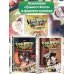 Disney. Гравити Фолз. Комиксы Гравити Фолз. Графический роман. Вып. 2