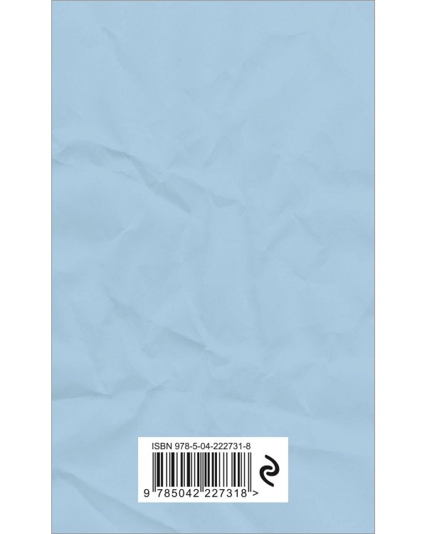 Блокнот для записи иностранных слов на пружине (Лазурное небо)