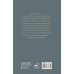 Дополнительное изображение книги «Поэзия. Все в одной книге»