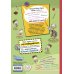 Энциклопедия Юных Сурков. Гид по самым обычным явлениям в самом необычном мире