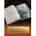 Родословная книга Дар Хранителя Времени. История тебя