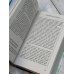 Сила вашего подсознания. Как получить все, о чем вы просите, 9-ое издание