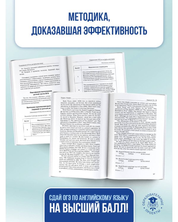 ОГЭ. Английский язык. Новый полный справочник для подготовки к ОГЭ