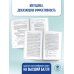 ОГЭ. Английский язык. Новый полный справочник для подготовки к ОГЭ
