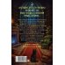 Дополнительное изображение книги «Добро пожаловать в Жутвилль! Комната с летающими письмами»