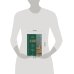 Дополнительное изображение книги «Две жизни. Часть 3»