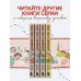 Из детства. Озорные истории Андрея Асковда Как мы с Вовкой. Зимние каникулы. Книга для взрослых, которые забыли о том, как были детьми
