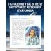 Дополнительное изображение книги «Ракеты и космодромы»