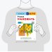 Kumon. Учимся легко Учимся умножать