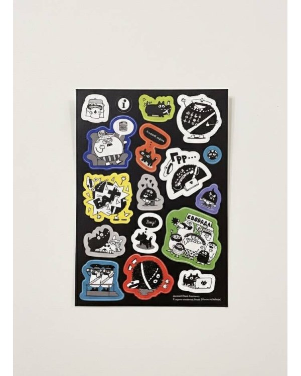 Стикерпак "Папа Диктатор" (MPD-01)