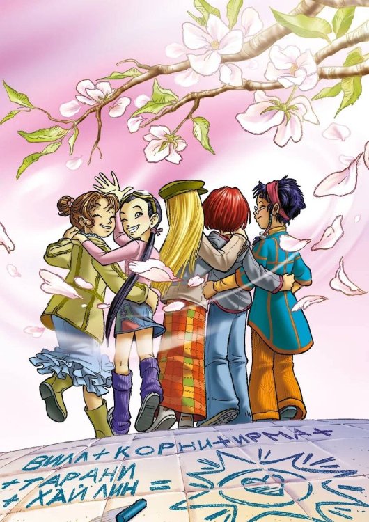 Комильфо. Чародейки Скетчбук на пружине W.I.T.C.H. (А5, мягкая обложка, 64 стр.)