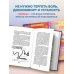 Дополнительное изображение книги «Суперсила гормонов. Как поддерживать вес, тонус мышц, красоту и молодость в любом возрасте»