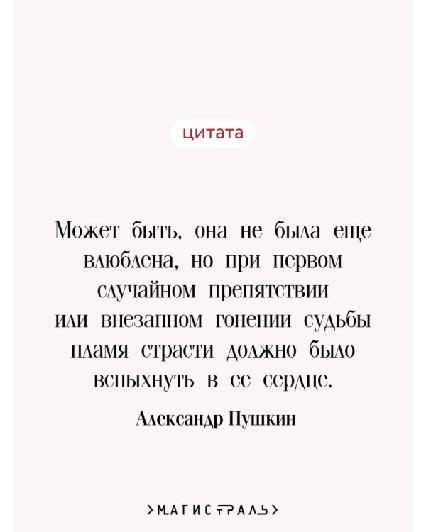Дубровский