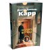Дополнительное изображение книги «Не будите мертвеца»