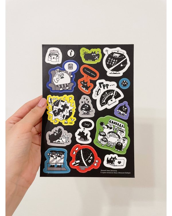 Стикерпак "Папа Диктатор" (MPD-01)