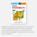Kumon. Учимся легко Учимся умножать