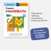 Kumon. Учимся легко Учимся умножать