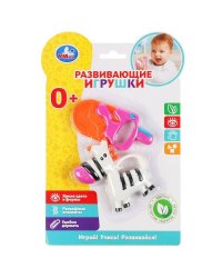 Развивающие игрушки зебра и мороженое на блист Умка в кор.4*36шт