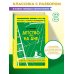 Дополнительное изображение книги «Детство. На дне (твёрдая обложка)»