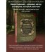 Книга старинных нашептываний. Как просить, чтобы дано было. Сильные заговоры бабки-шептухи на деньги, здоровье, удачу, любовь, счастье