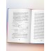 Дополнительное изображение книги «Суперсила гормонов. Как поддерживать вес, тонус мышц, красоту и молодость в любом возрасте»