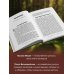 Книга старинных нашептываний. Как просить, чтобы дано было. Сильные заговоры бабки-шептухи на деньги, здоровье, удачу, любовь, счастье