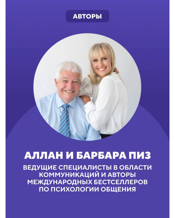 Язык телодвижений