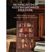 Дорогие книги. Эксклюзив. Коллекция "Великие личности" Че Гевара. Моя борьба