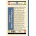 Письма русского офицера. Воспоминания о войне 1812 года