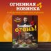 Мясо. Секреты, правила, рецепты Вообще огонь! Самые горячие рецепты мяса, птицы и рыбы от Александра Бона