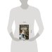 Дополнительное изображение книги «Ричард Длинные Руки - курфюрст»