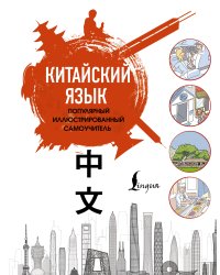 ПАЗЛ-РАМКА. 15 элементов. МИЛЫЙ ЕДИНОРОГ №5 (Арт. П15-7536)