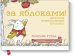 За яблоками! Вкусное приключение кролика