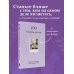 100 вопросов обо мне. Дневник для знакомства с собой и поиска счастья (со стикерами)