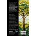 Дополнительное изображение книги «Цвет. История. Теория. Эмоция. Как цвет в искусстве управляет нашими чувствами»