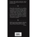 Дополнительное изображение книги «Терновая обитель»