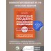 Уголовный кодекс Российской Федерации на 2025 год. Понятный практический комментарий