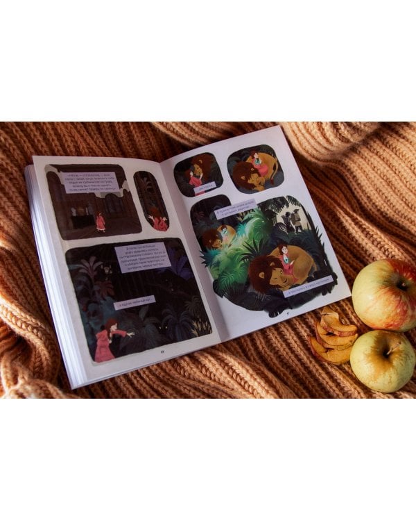 Лучшие друзья